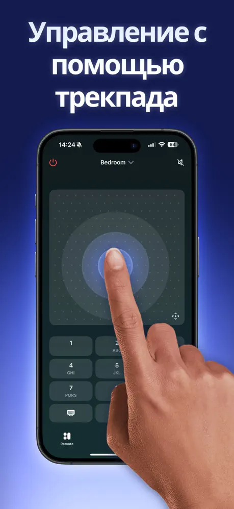 Скриншот Пульт для телевизоров Samsung 3