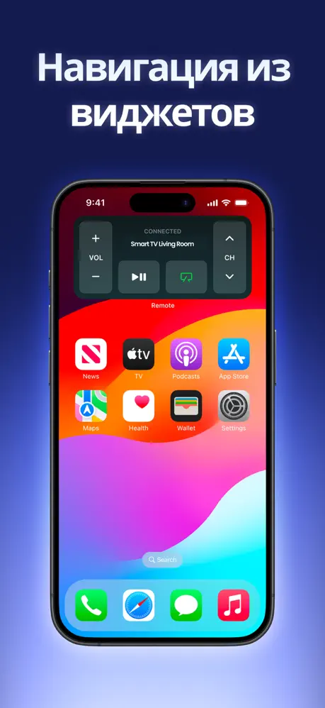 Скриншот Пульт для телевизоров Samsung 4