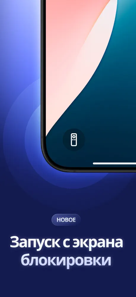 Скриншот Пульт для телевизоров Samsung 7
