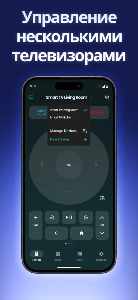 Скриншот Пульт для телевизоров Samsung 6